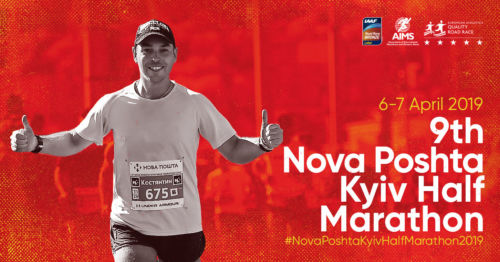Nova Poshta Kyiv Half Marathon